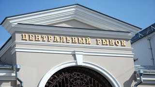 Ростов-на-Дону Старый Базар. Rostov-on-Don. Выпуск №48