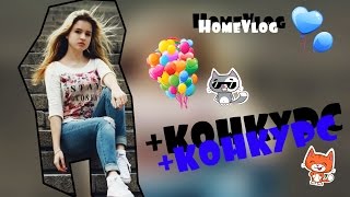 Болтовня| +КОНКУРС /Интервью с Вит Мано,мастер-класс Елены Летучей