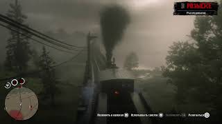Red DEAD Redemption online банда вонючий ветер