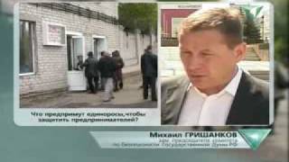 Комментарий недели - Гришанков (ВЕТТА)