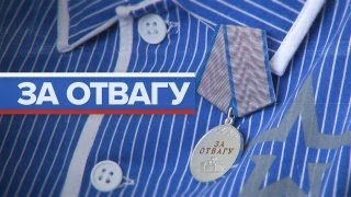 Шойгу наградил военнослужащих за подвиги в ходе спецоперации на Украине
