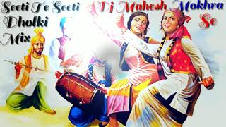 Seeti Te Seeti Punjabi song ( Dholki Punch Rmx) Dj Mahesh Mokhra Se