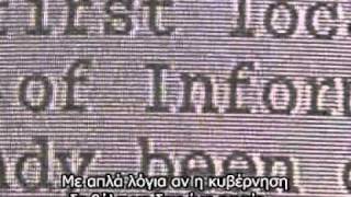 UFO ΑΚΡΩΣ ΑΠΟΡΡΗΤΟ