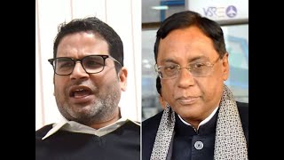 JDU expels Prashant Kishor, Pavan Varma for 'anti-party activities'