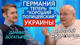 Дмитрий Джангиров. Судьбы Транзита газа через Украину и формулы Штайнмайера теперь связаны