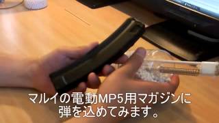 ペットボトルでBB弾ローダーを作ってみた