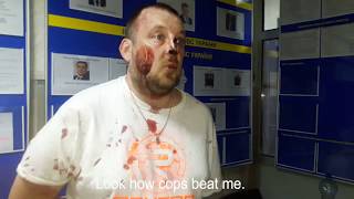 Cop brutality in Ukraine / Ментовский беспредел в Украине
