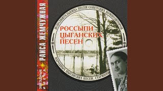 Мар Дяндя