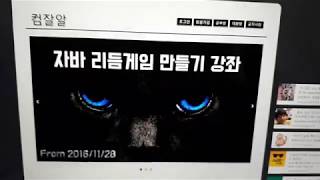 화이트해커를 위한 ARP 스푸핑 구현과 실습 강의 19) 감염된 피해자 패킷 재전송 (JavaFX ARP Spoofing Implementation Tutorial #19)