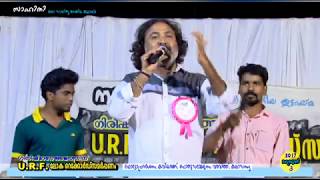 URF World Record Ceremony at Kalikavu-folk song night (part 1)