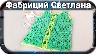 ☆ЖИЛЕТКА, БЕЗРУКАВКА вязание крючком для начинающих, crochet