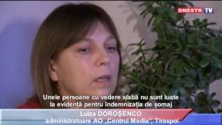 КАКИЕ СУЩЕСТВУЮТ ВИДЫ ДИСКРИМИНАЦИИ В СФЕРЕ ТРУДА? В ПРИДНЕСТРОВЬЕ