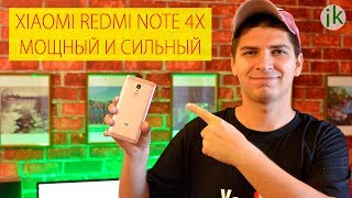 Xiaomi Redmi Note 4X - Обзор и тест камеры