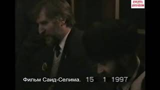 14 января 1997 г. Басаев Шамиль, день рождения.