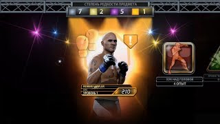 UFC Mobile. Event UFC 219 'Cyborg vs. Holm' reward opening. Robbie Lawler (Boxing Edition)!