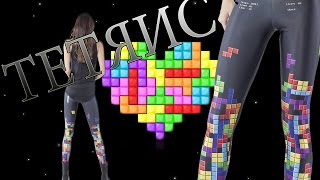 TETRIS \ ТЕТЯИС +18 с хвостиком Полное прохождение Сюрприз