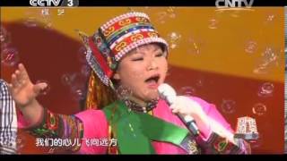 回声嘹亮 [回声嘹亮]歌曲《我们的生活充满阳光》 表演：王爱奉 毕合仙 20131123
