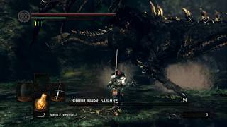 Прохождение "Dark Souls" /12/ EZ Каламит и Склеп Великанов /1440p/