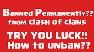 Clash Of Clans | How to remove Permanent Ban from Clash Of Clans id| Appeal to get account back,,,