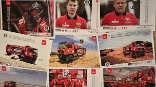 Встреча болельщиков с членами команды "МАЗ-Спортавто"