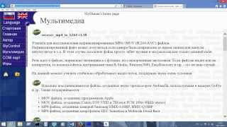 Как восстановить поврежденный файл с GoPro