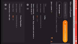 Отдыхаем от читаков на crew ZAKONVVORE PUBG MOBILE
