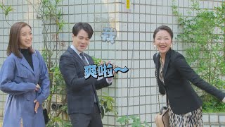 【多情城市 獨家花絮】加堯：「一直被oo」