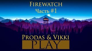 Прохождение Firewatch | #1 | Знакомство и нарушители спокойствия!