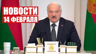 Лукашенко: Некоторые вопросы по этим проектам есть! Хотел бы получить ответы! / Новости
