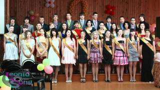 Выпускной альбом и фильм 11-А в школе №55, Ярославль-2011