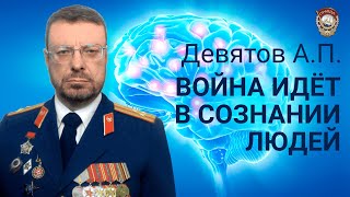 Украина это отвлекающий манёвр. Впереди — "гибридная капитуляция"