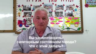 Санитария. Петах Тиква. новости, выборы,,Григорий Баренбойм, выборы депутата,