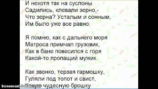 Рубцов "Что вспомню я?"