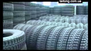 Тайтонг изготовитель шин для грузовиков, taitong.com.ua