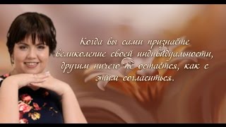 Антонина Гонцова с практикой мгновенной трансформации на проекте Самореализация