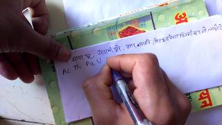 f block elements trick in hindi for Bsc second year