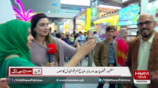 Ovais & enjoying flavours of Lahore at Hum Masala Family Festival