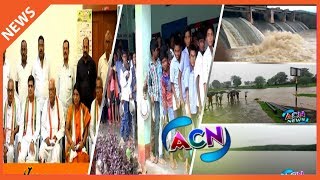 ACN NEWS | 09 JULY 2018 | ADILABAD NEW