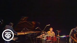 Играет джазовое трио В.Ганелина (1978)