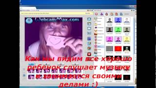 Скрытое наблюдение за компьютером человека