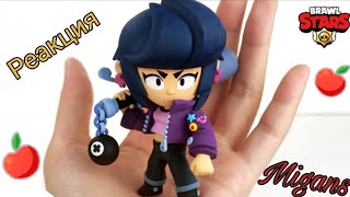 БИБИ ИЗ ГЛИНЫ BRAWL STARS!