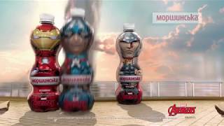 Улюблені герої «Марвел»  Моршинська  Пий та грайся  2017