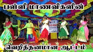 KATHU KULIR KATHU