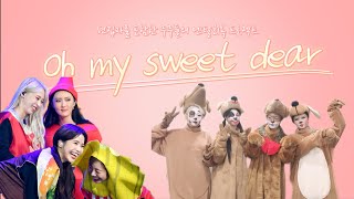 [마마무] Oh my sweet dear_GoGoBeBe