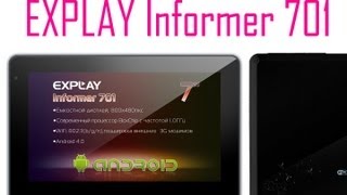 Какой он этот EXPLAY Informer 701