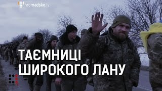 "Таємниці Широкого Лану" ІІ Матеріал Юлії Брик для "Слідства.Інфо"