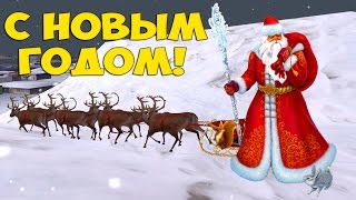 РАБОТАЮ ДЕДОМ МОРОЗОМ В GTA SAMP!