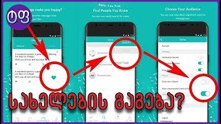 რა უნდა ვიცოდეთ სარაჰაჰის შესახებ? სარაჰაჰის გატეხვა / სახელების გაგება? ★ტოპ ფაქტები★