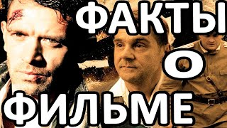ФАКТЫ О ЛИКВИДАЦИИ