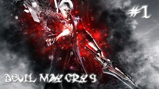 Devil May Cry 4 #1